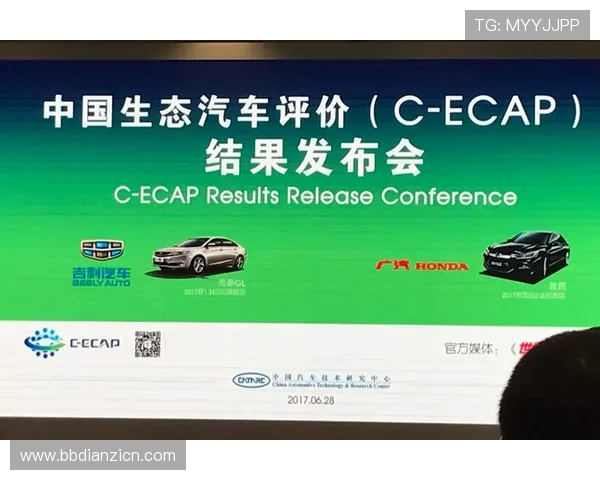 JDB电子官网最新新闻动态与行业资讯，掌握电子行业最新发展趋势