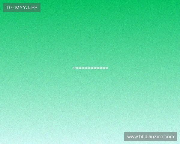 db游戏官网最新活动优惠信息及参与方式详细说明