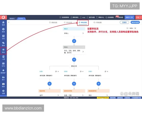 pa电子平台官网最新版本更新内容，了解平台功能优化与新功能上线情况
