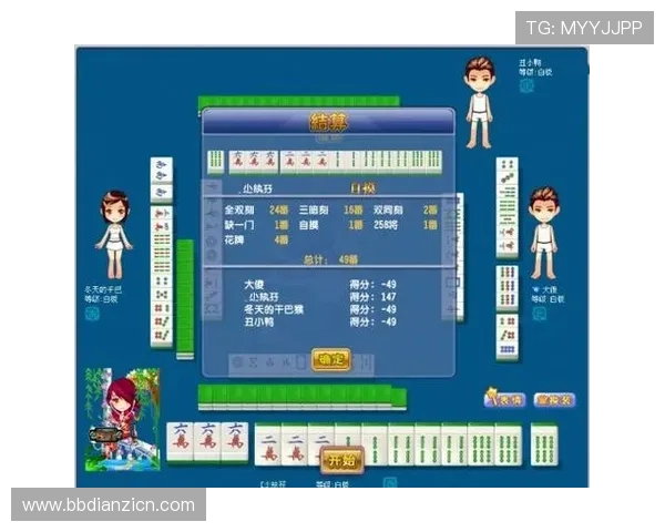 多平台支持的麻将游戏大全，支持手机、平板和电脑多设备畅玩