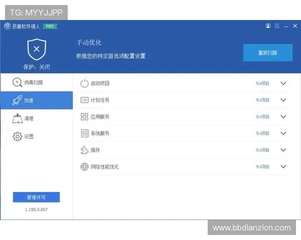 如何安全下载水果机电脑版,避免病毒和恶意软件的风险 如何安全下载水果机电脑版,避免病毒和恶意软件的风险