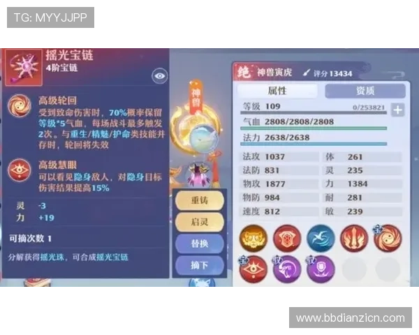 新手必看老虎机app游戏攻略，快速掌握玩法技巧轻松获胜