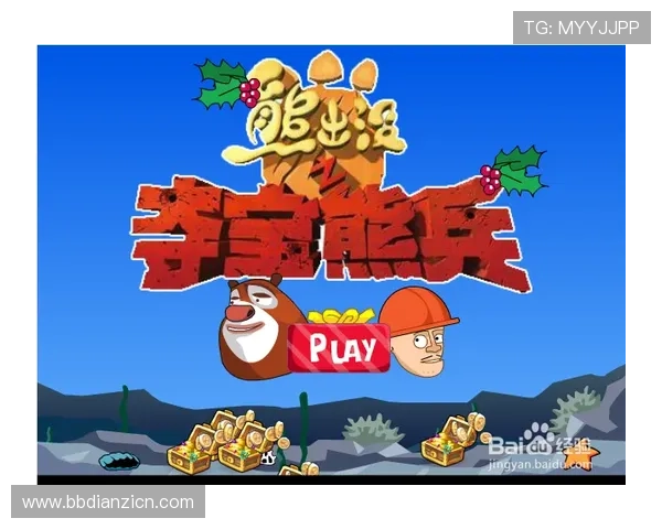 爱游戏登录安全性解析：保障您游戏账号的安全