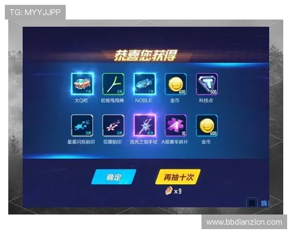 JDB电游新版上线全新玩法介绍与攻略指南助你轻松赢取大奖