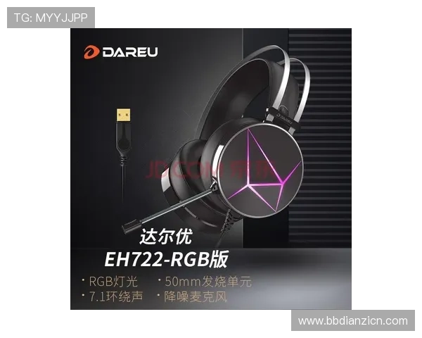 天宫电竞全面解析最新电竞赛事动态，助你掌握行业发展最新趋势