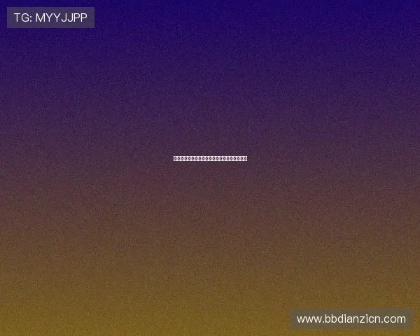 多宝电子集团最新发展动态与行业影响深度分析 多宝电子集团最新发展动态与行业影响深度分析