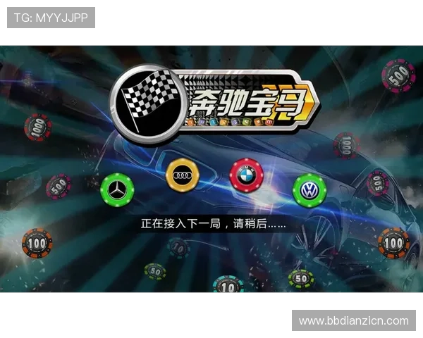 奔驰宝马老虎机游戏下载常见故障解决方案，确保游戏顺畅运行