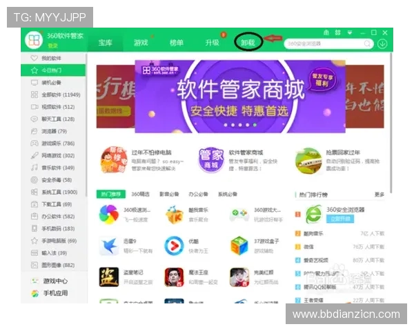 多宝游戏电脑下载资源大全提供安全稳定的游戏下载链接和使用建议