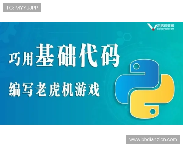 新手必看老虎机规则基础教程帮助你理解游戏流程与奖励机制